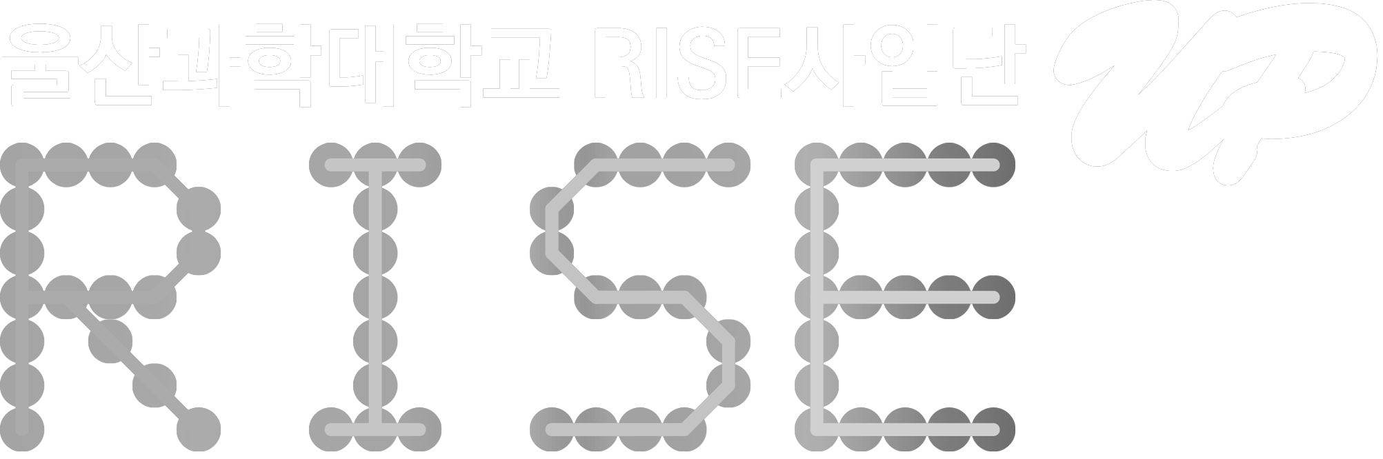 지산학교육(ECC)센터